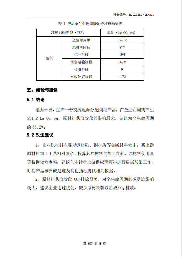 5934bc6772c7ce0b7c9a695aeb1fc092