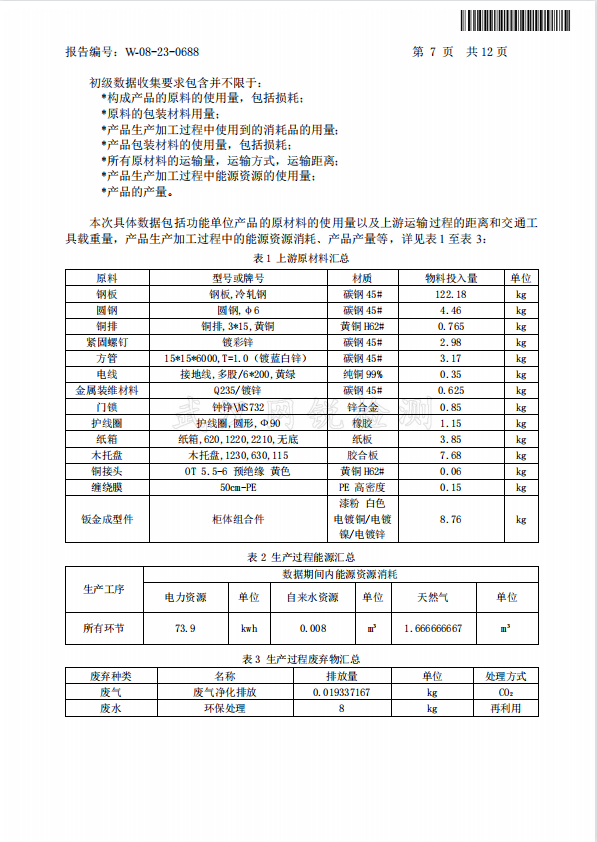 503580d825b477ec580c547d6897048a