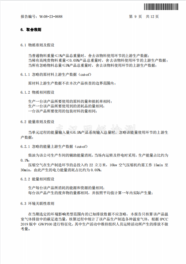 95f9c3e8ddae70c3100a290b0db9bbe5