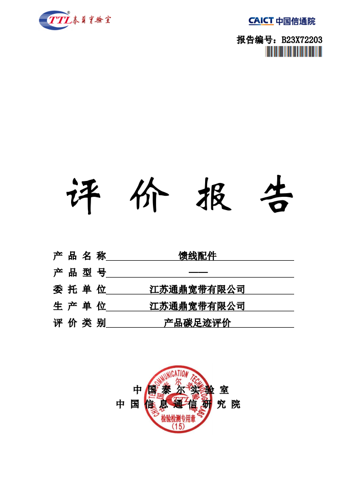 731d48a9550d3b6663de25f186824a8d