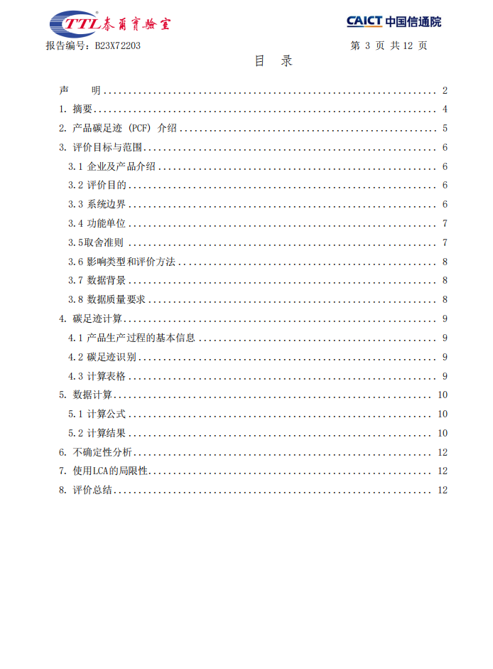 7fe301a6c8a9a65fb013bd3547494af7