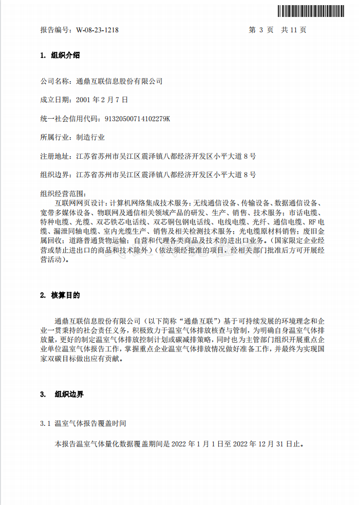 995188004618f16cdc910392f21f3397