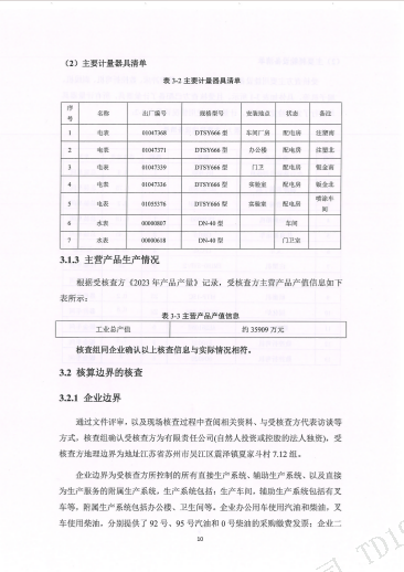 ce167bd4c720b87f37ec9a104ba62b49