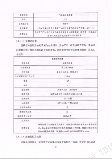 ef3a329e8efa2f449e7b6b67fda0c2b7